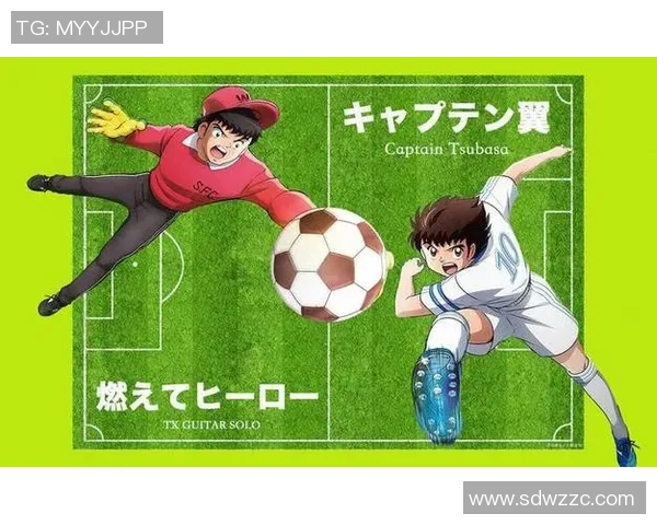 足球小将之大空翼的梦想与挑战在绿茵场上的成长之路