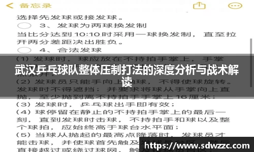 易游电竞官方网站