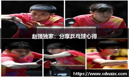 易游电竞官方网站